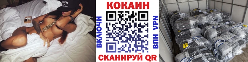 ГАШИШ Нефтекумск
