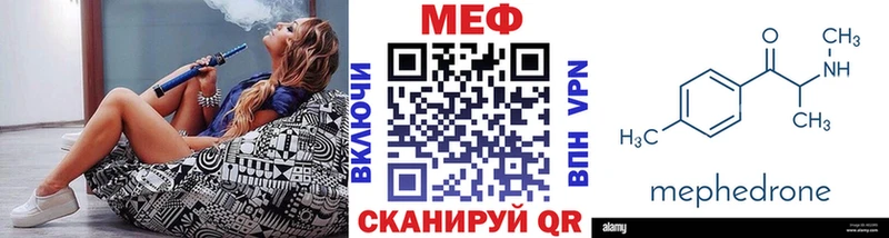 Наркошоп Нефтекумск Конопля КОКАИН СОЛЬ МЕФ ГАШ