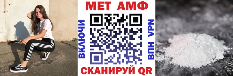АМФЕТАМИН 98%  продажа наркотиков  Нефтекумск 