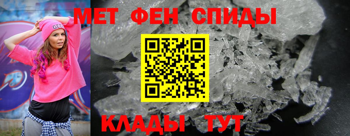 Амфетамин 98% Нефтекумск