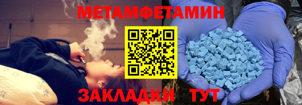 Нефтекумск  Амфетамин 98%  Amphetamine  Вход с VPN 