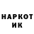КЕТАМИН VHQ Jamila Bahodirova