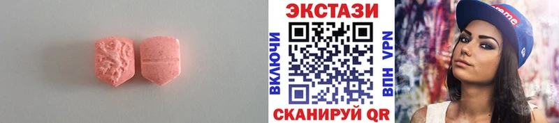 ЭКСТАЗИ Дубай  магазин  наркотиков  Нефтекумск 