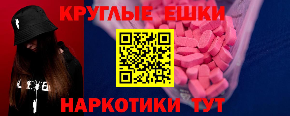 Ecstasy Дубай  Экстази 250 мг  Экстази  Вход с VPN  кракен рабочий сайт  Нефтекумск 
