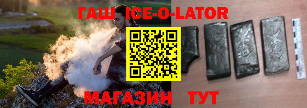 ГАШИШ убойный  ГАШИШ хэш  Нефтекумск  Вход с VPN 
