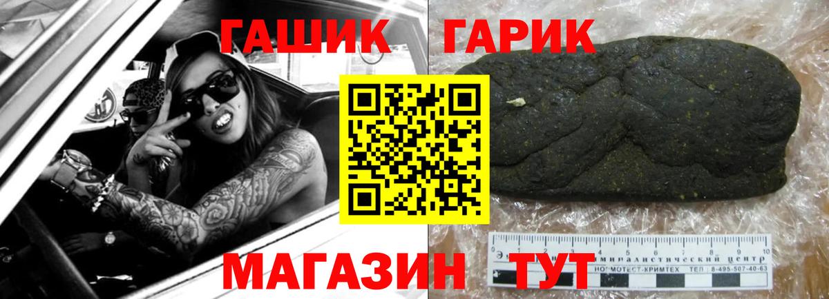 Гашиш AMNESIA HAZE Нефтекумск