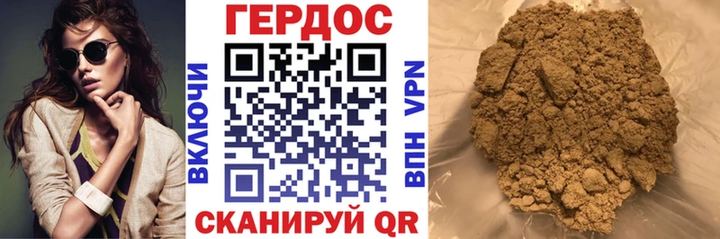 ГЕРОИН Афган  Нефтекумск 