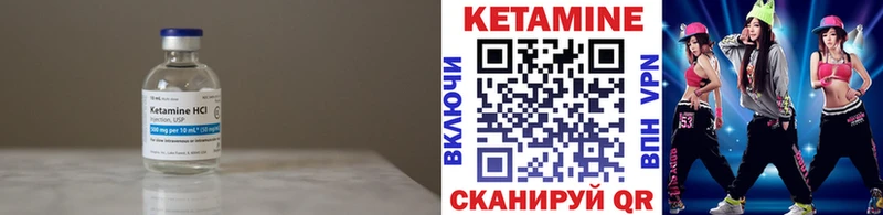 КЕТАМИН ketamine  kraken ссылки  Нефтекумск 