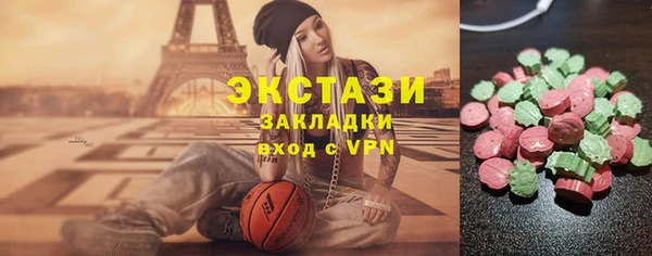 кристаллы Алексеевка