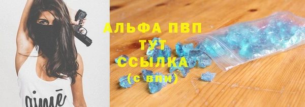 кристаллы Алексеевка