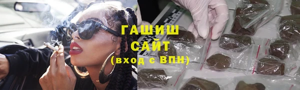 марихуана Семилуки