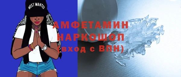 бутират Алзамай