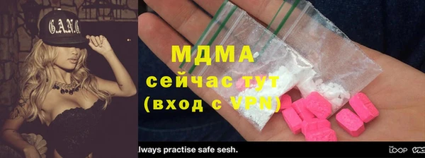 кристаллы Алексеевка