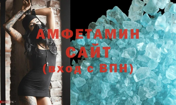бутират Алзамай