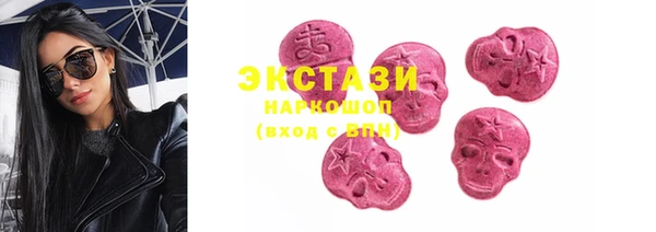 кристаллы Алексеевка