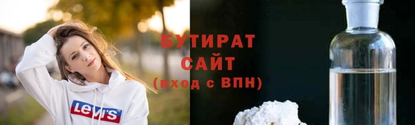 бутират Алзамай