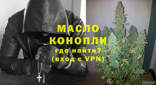 марихуана Семилуки