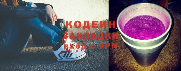 бутират Алзамай