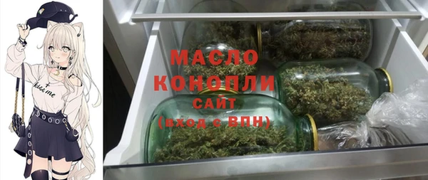 кристаллы Алексеевка