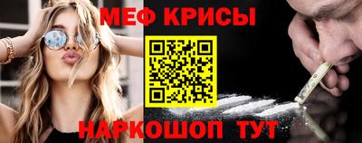 spice Жуковский