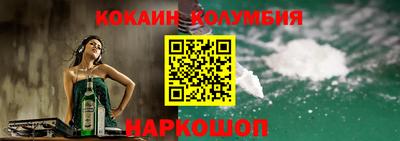 винт Заволжье