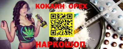 кокаин колумбия Заводоуковск