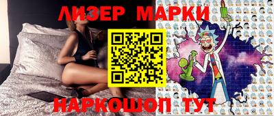 jwh Красноармейск