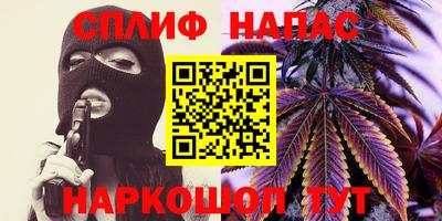 spice Жуковский