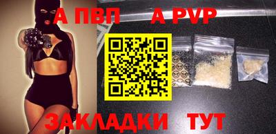 винт Заволжье