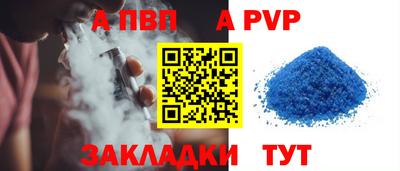 винт Заволжье