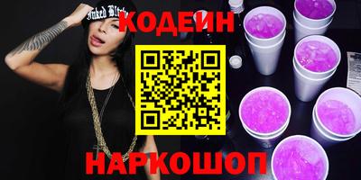 кокаин колумбия Заводоуковск