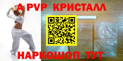 spice Жуковский