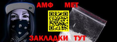 винт Заволжье