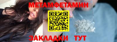 винт Заволжье