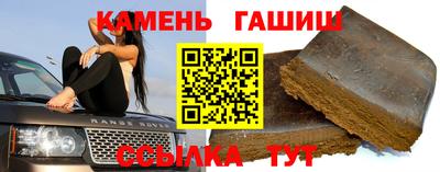винт Заволжье