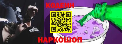 винт Заволжье