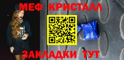 spice Жуковский