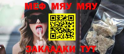 spice Жуковский
