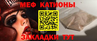 spice Жуковский