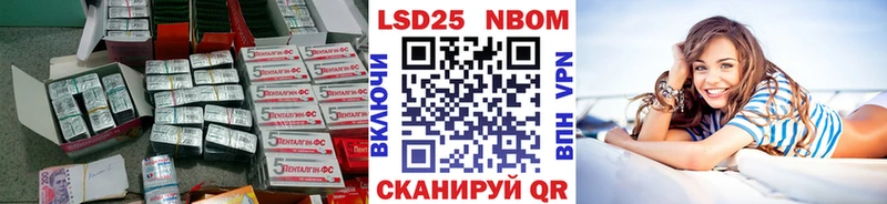 где купить наркоту  Нефтекумск  ЛСД экстази кислота 