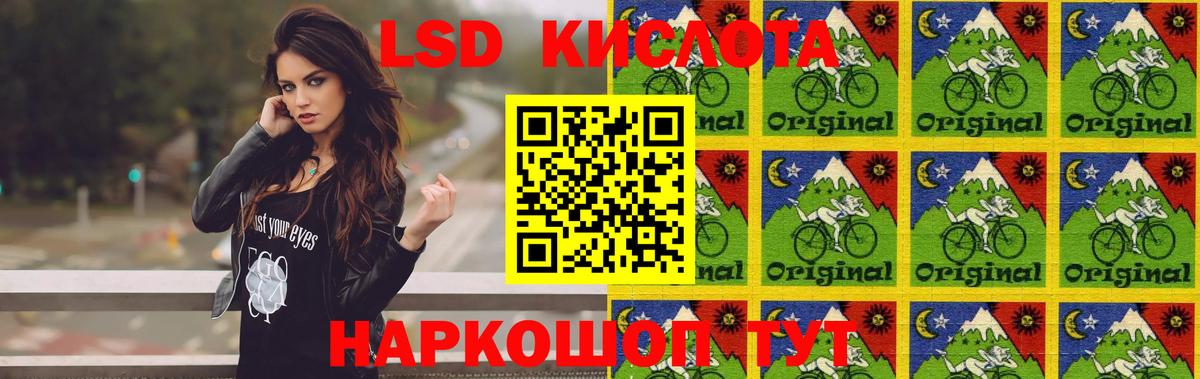 LSD-25 экстази ecstasy  Вход с VPN  LSD-25 экстази кислота  ЛСД экстази  Нефтекумск 