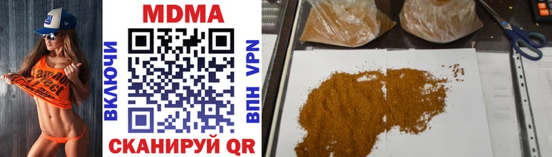 MDMA crystal купить mega ссылки Нефтекумск
