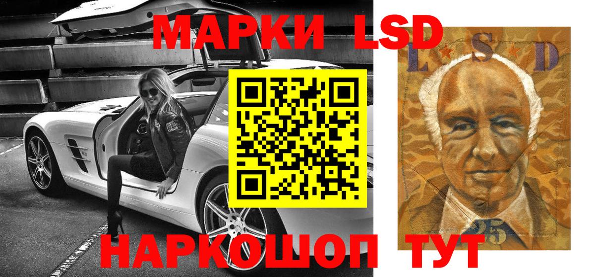 Марки NBOMe 1,5мг  цена   Нефтекумск  Вход с VPN  Марки 25I-NBOMe 