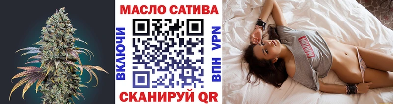 ТГК вейп  Нефтекумск 