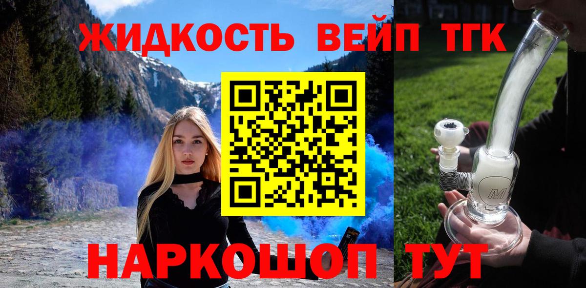 Дистиллят ТГК Wax Нефтекумск